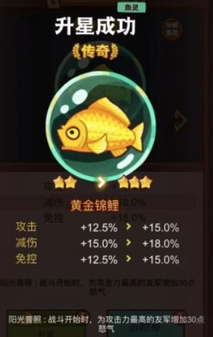 咸鱼之王加怒气的武将有哪些