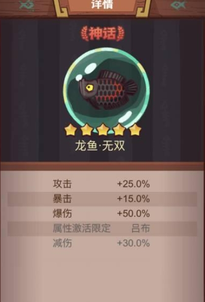 咸鱼之王红鱼哪个好