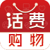 话付宝app