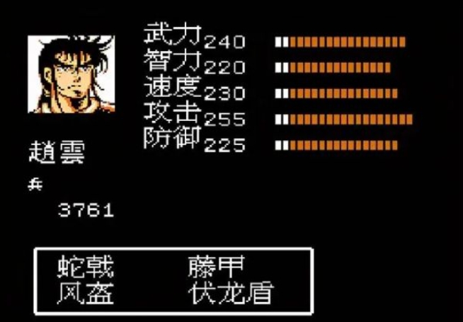 吞食天地2哪个武将最厉害