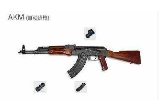 绝地求生akm压枪什么枪口好