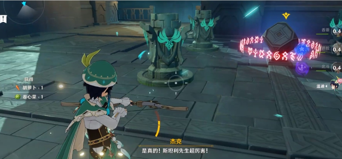 原神里风柱子怎么解开