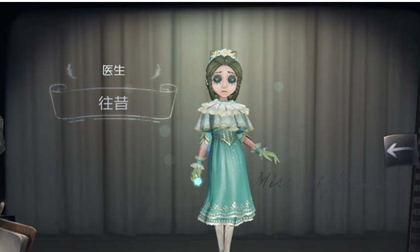 第五人格怎么玩医生