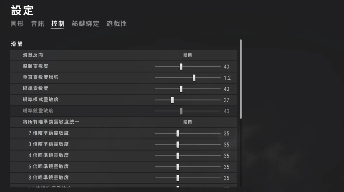 绝地求生精确度怎么提高