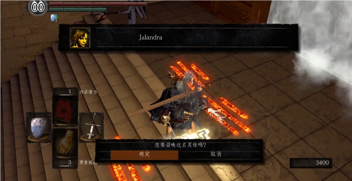 黑暗之魂太阳骑士怎么召唤