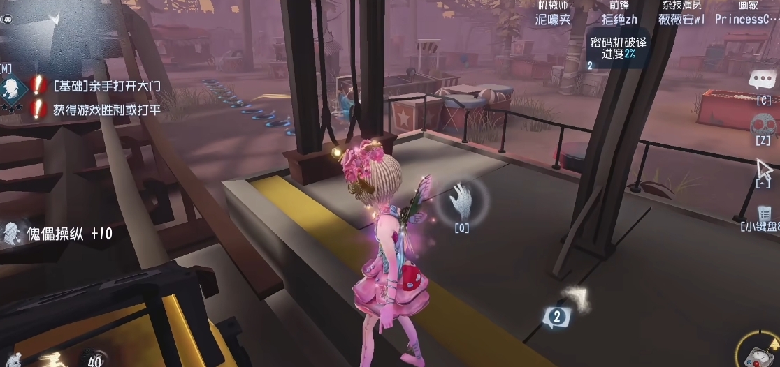 第五人格羸弱角色有哪些