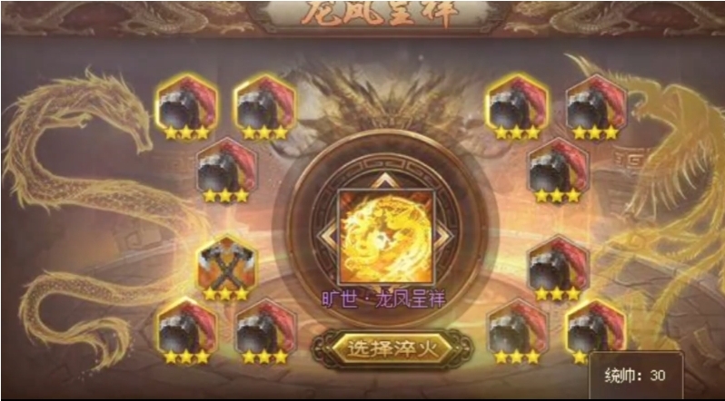 攻城掠地高级挂饰有哪些