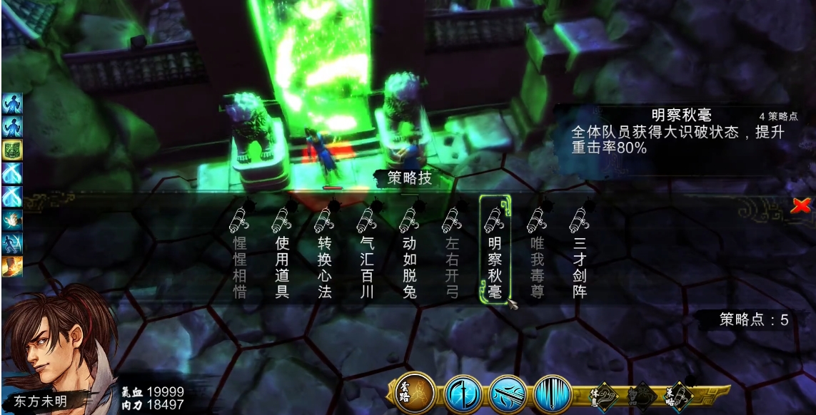 侠客风云传盟主线要去哪些门派