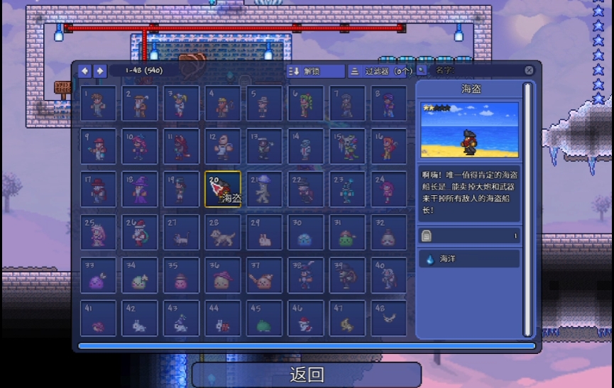 泰拉瑞亚光明生物有哪些