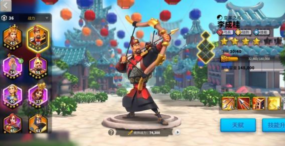 万国觉醒哪些英雄优先培养