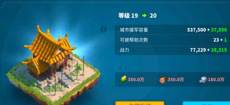 万国觉醒哪些建筑增加的战力高