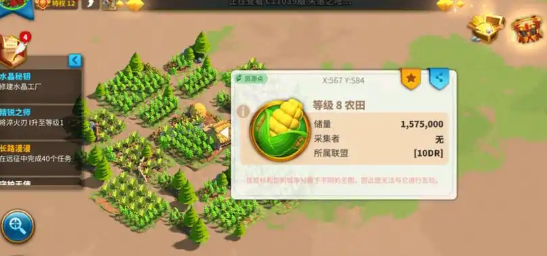 万国觉醒怎么快速种田
