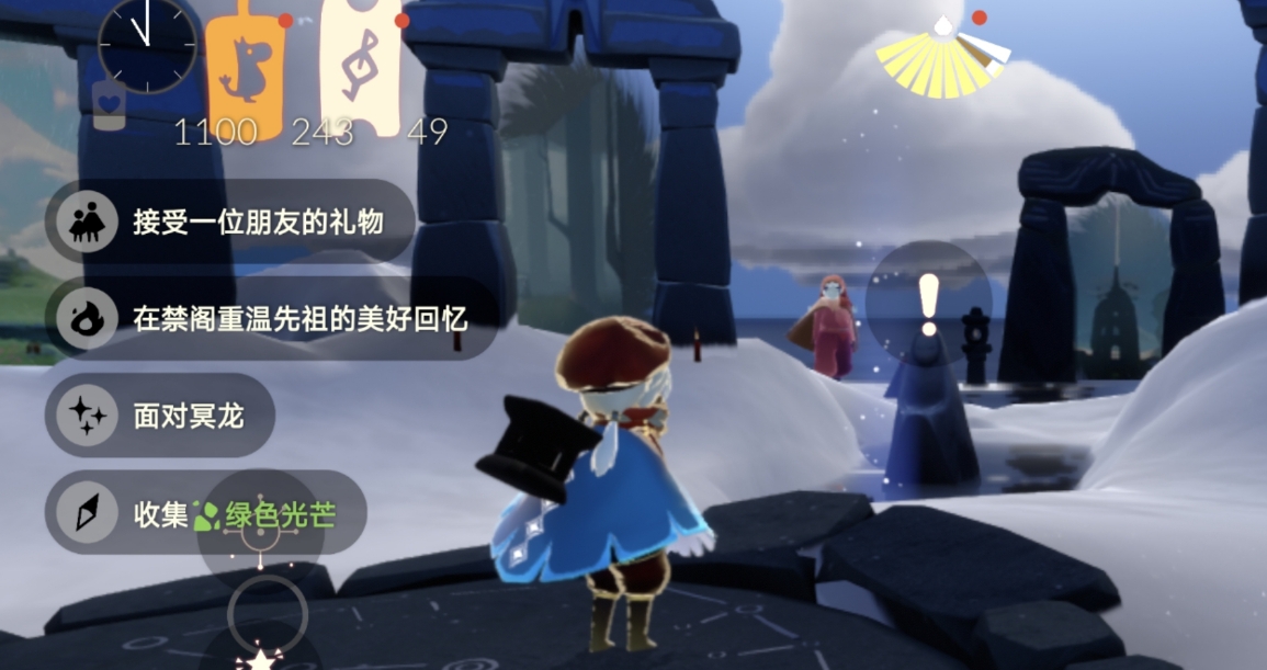 光遇梦想季光芒任务怎么做