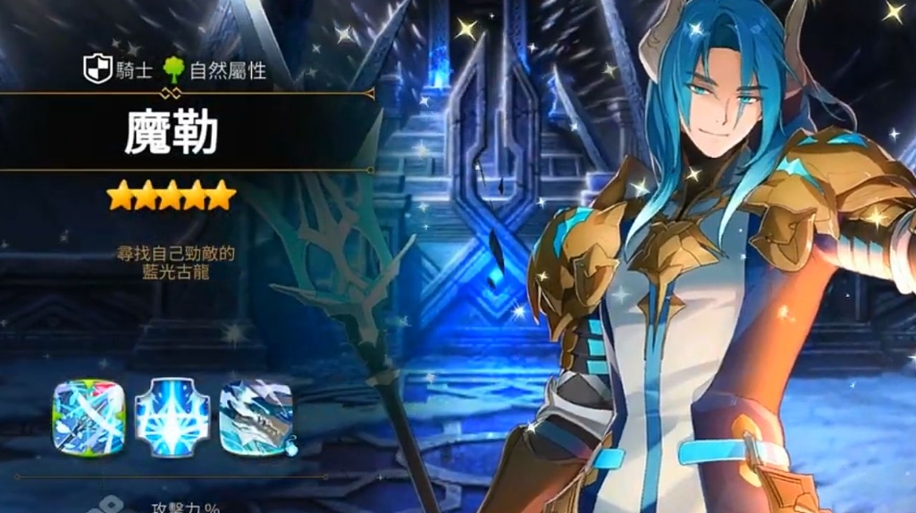 第七史诗96魔勒怎么打