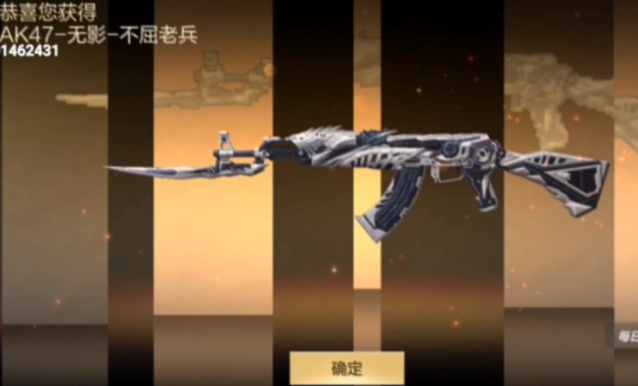 穿越火线手游无影币怎么用