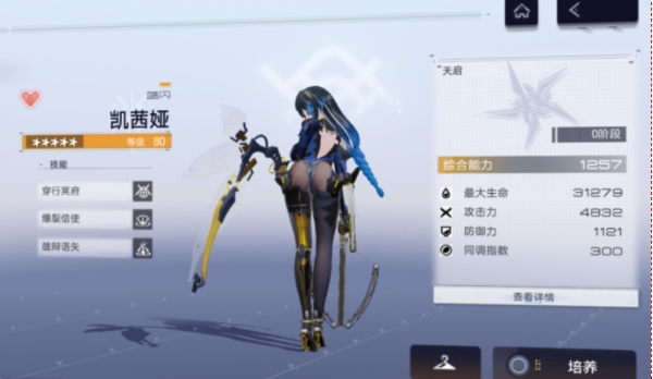 尘白禁区t0角色有哪些
