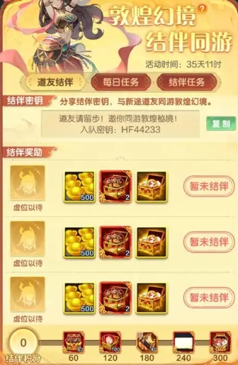 道友请留步怎么获得元宝比较多