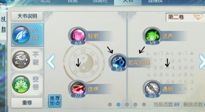 诛仙手游云梦有哪些玩法