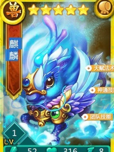 迷你西游首抽什么好