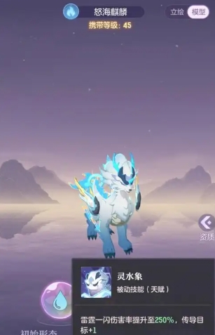 长安幻想神兽有哪些