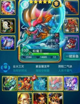 迷你西游稀有卡有哪些