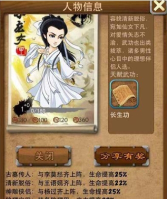 大掌门甲级十废是哪些弟子