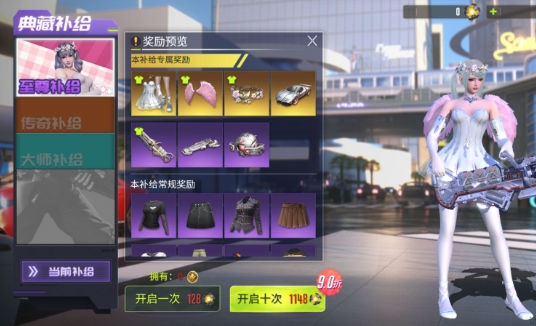 量子特攻机仆皮肤有哪些