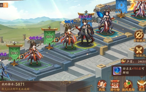 少年三国志2过关斩将扫荡要什么条件