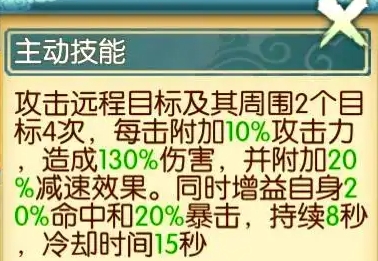 诛仙手游封神多了哪些技能