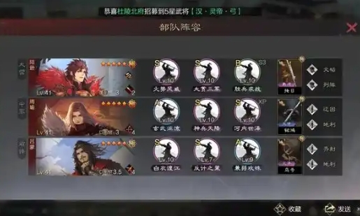 率土之滨嘟嘟怎么加配点
