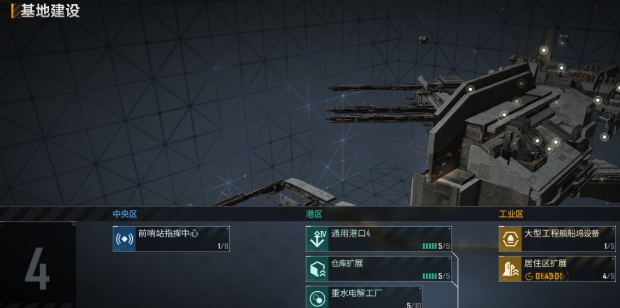 无尽的拉格朗日开局新手怎么玩