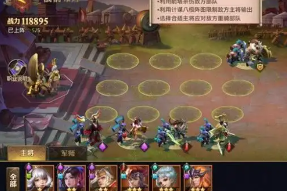 少年三国志零奇计篇怎么过