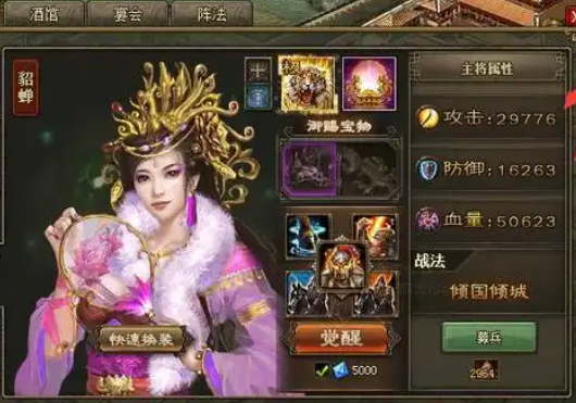 攻城掠地魏延副本怎么打