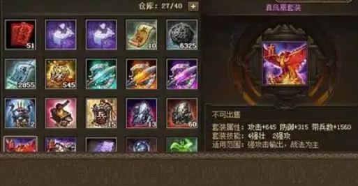攻城掠地赤壁联合怎么装备