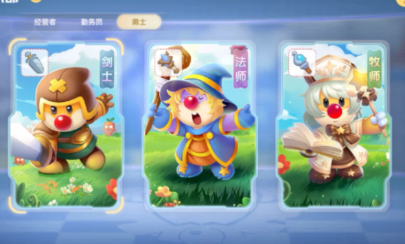 摩尔庄园法师怎么完成