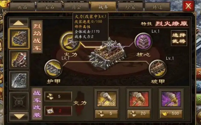 攻城掠地241级副本怎么排将