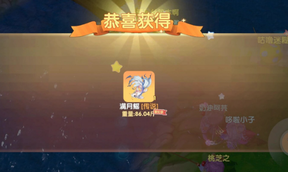 摩尔庄园瑶鱼怎么钓