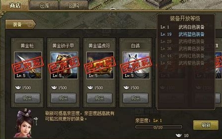 攻城掠地武运酒怎么获得