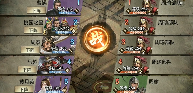 攻城掠地建邺怎么过