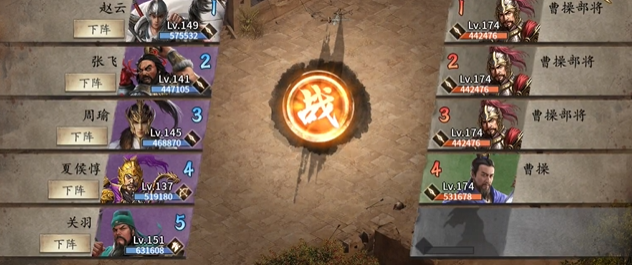 攻城掠地曹操禁卫怎么打