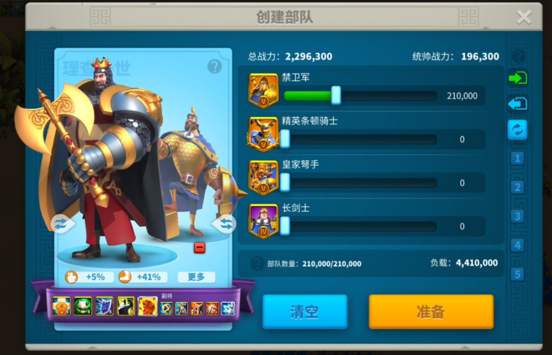 万国觉醒远征60关怎么过
