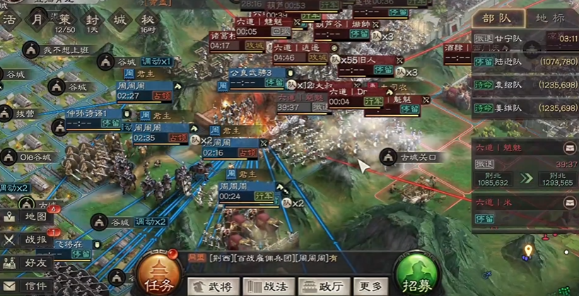 三国志战略版打城有什么用