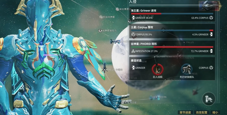 星际战甲临时入侵任务是什么