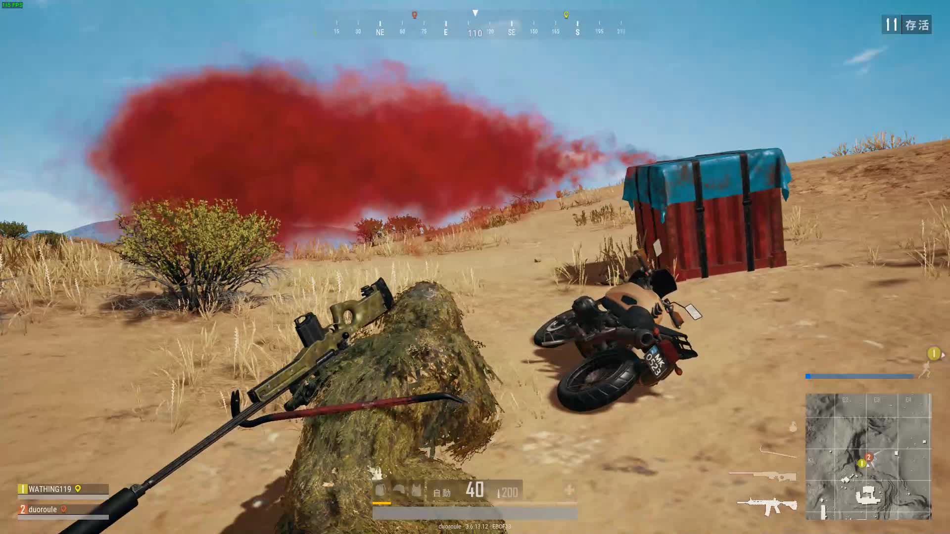 绝地求生去哪里找物资