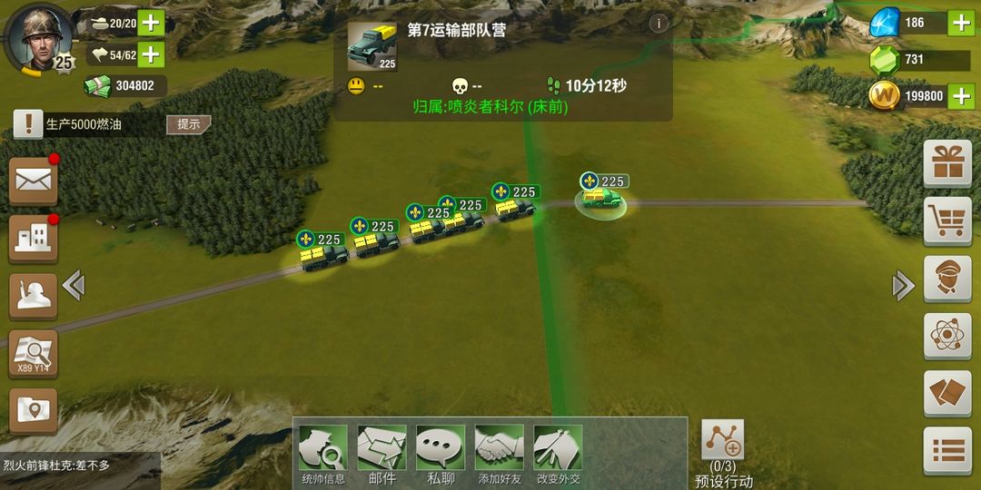 二战风云2士兵怎么快速移动