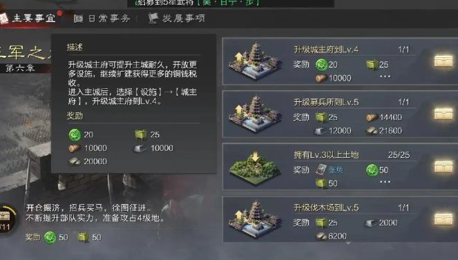 率土之滨同盟强行怎么合并