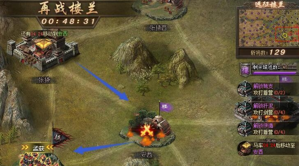 攻城掠地140怎么拿精炼