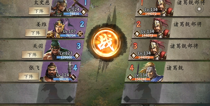 攻城掠地怎么打守关五将