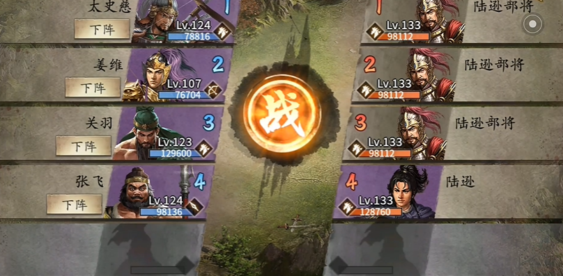 攻城掠地怎么过108级剧本