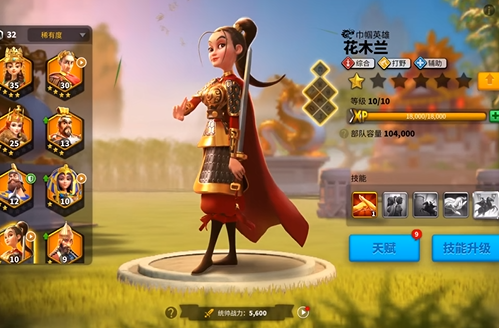 万国觉醒哪些适合跳星的武将